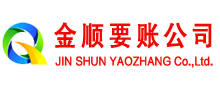 大洼要债公司